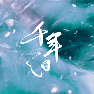 苍井空被躁120分钟视频个
