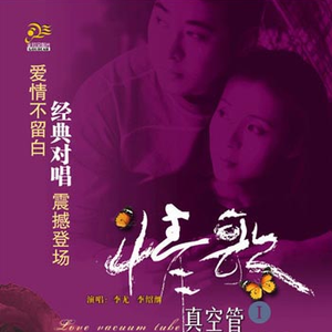 苍井空被躁120分钟视频个
