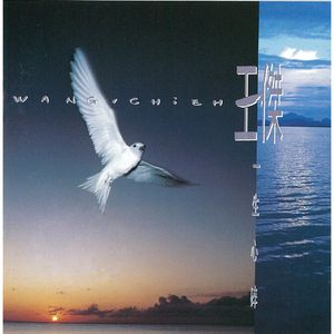 苍井空被躁120分钟视频个
