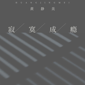 苍井空被躁120分钟视频个
