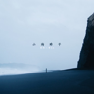 苍井空被躁120分钟视频个
