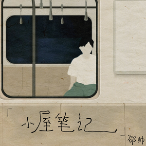 苍井空被躁120分钟视频个
