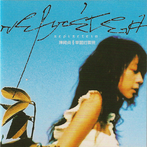 苍井空被躁120分钟视频个
