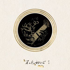 苍井空被躁120分钟视频个
