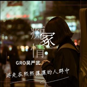 苍井空被躁120分钟视频个
