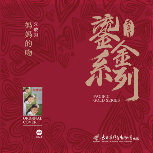 苍井空被躁120分钟视频个
